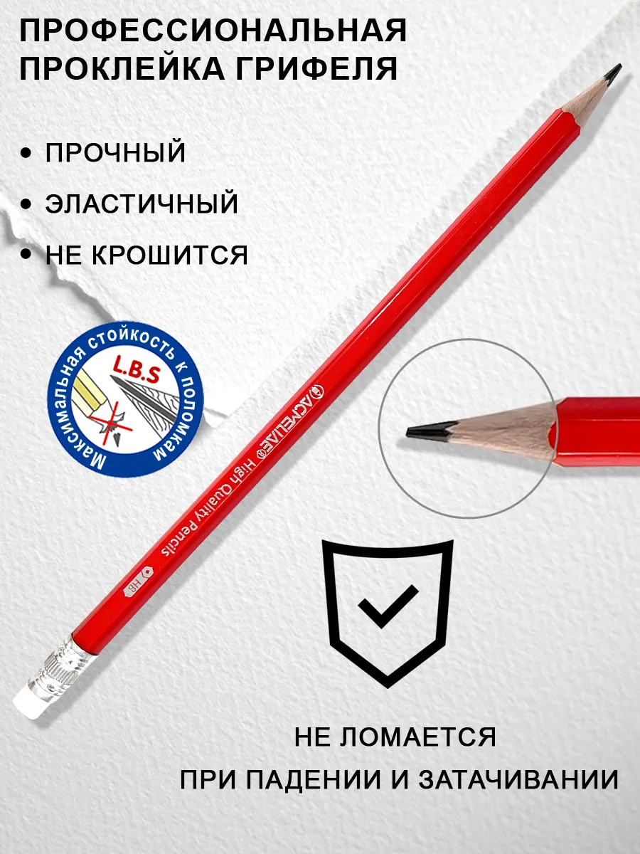 Простой карандаш чернографитный HB с ластиком 12шт