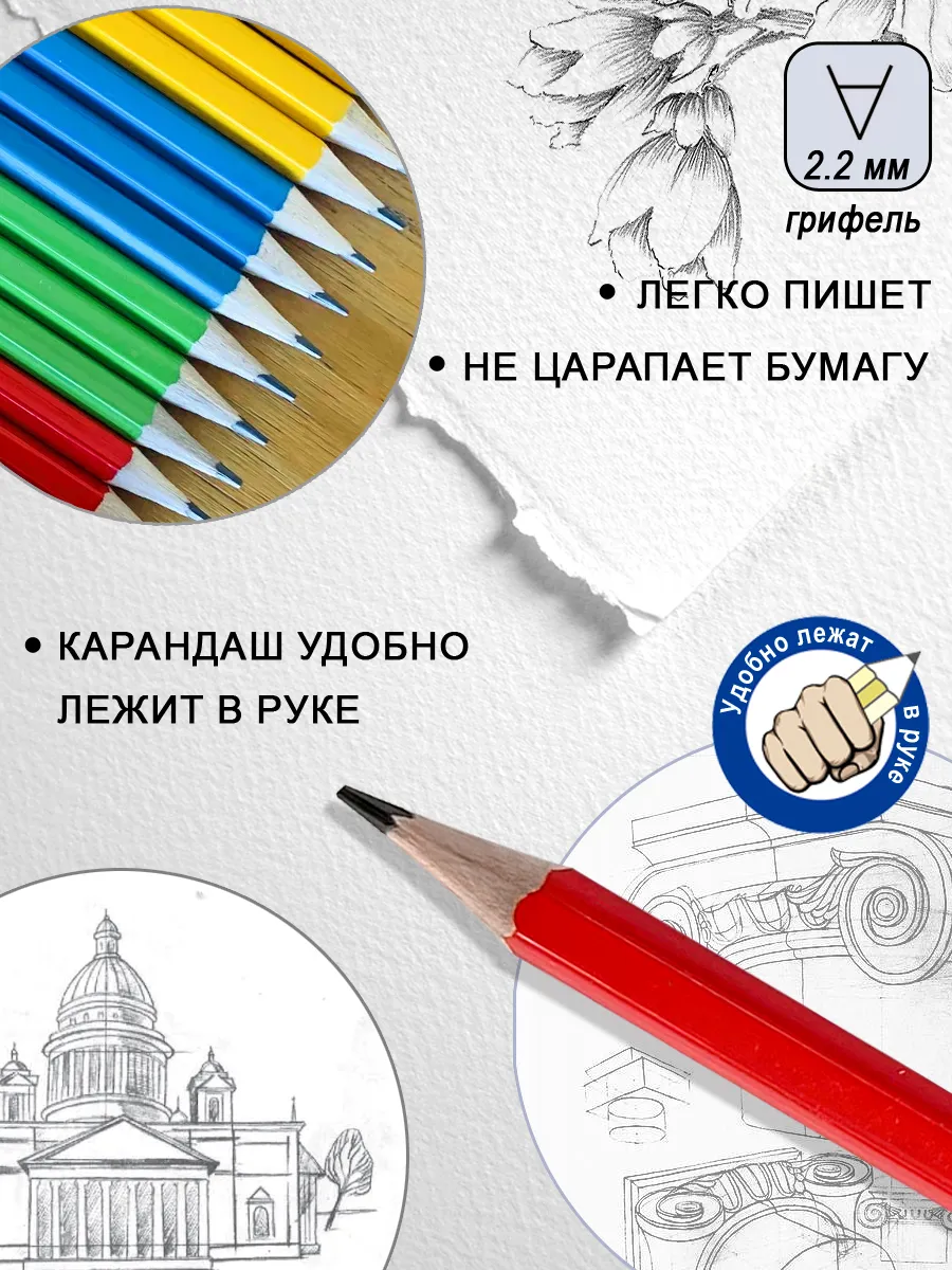 Простой карандаш чернографитный HB с ластиком 12шт
