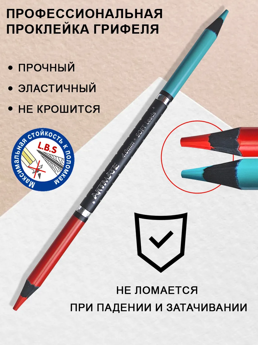 Цветных двусторонние карандаши 12шт 24цв мягкие
