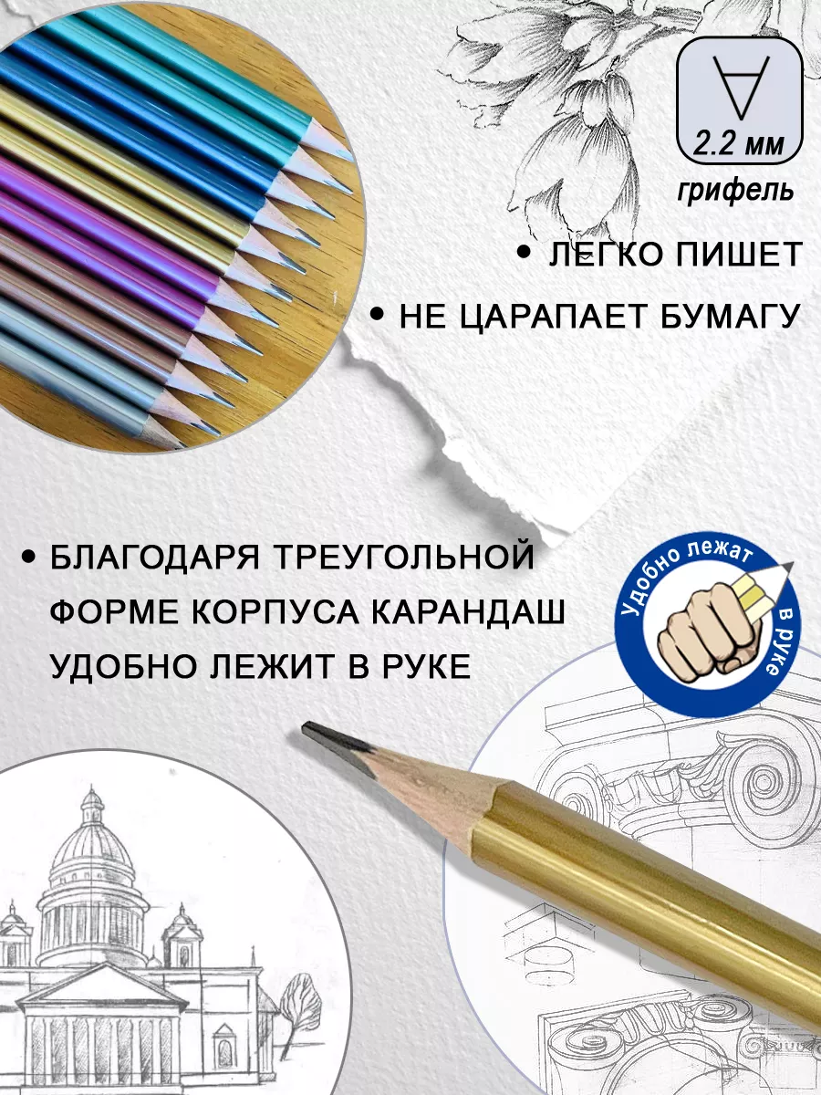 Простой карандаш чернографитный HB с ластиком 12шт
