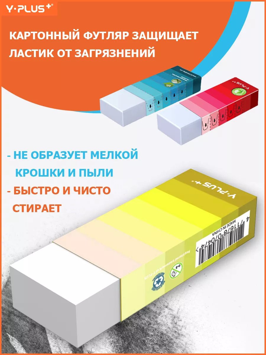 Ластик для карандаша 2 штуки Neon