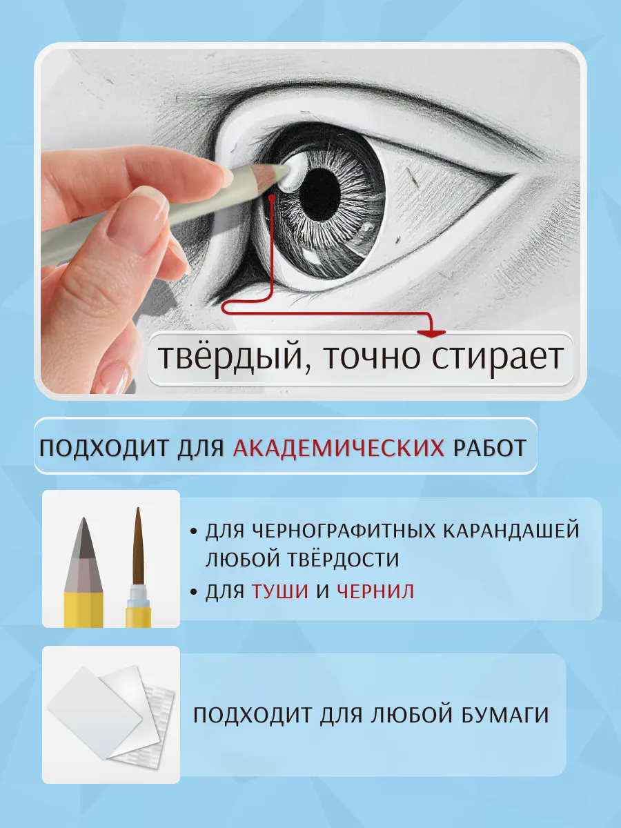 Карандаш-ластик с кисточкой набор 2 шт Испания