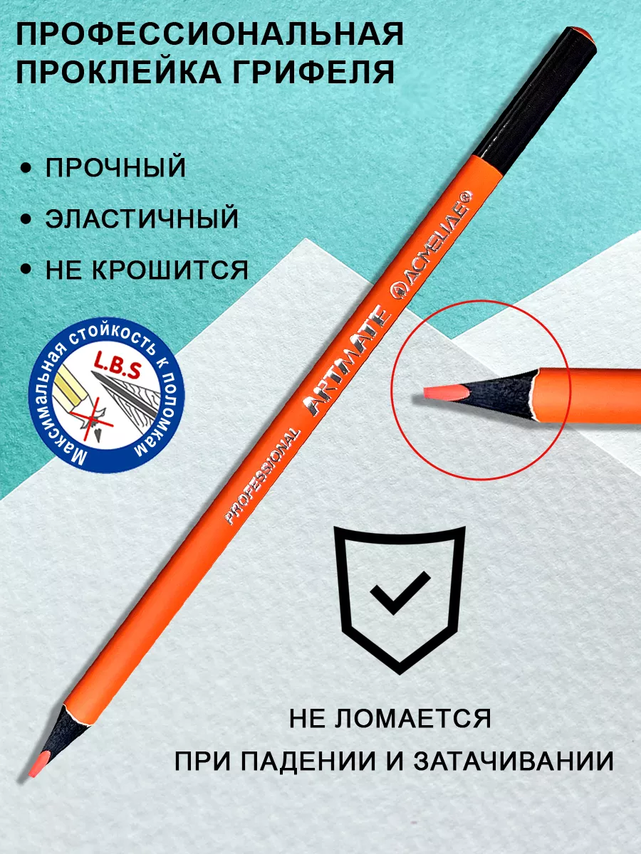 Карандаши цветные 120 цветов