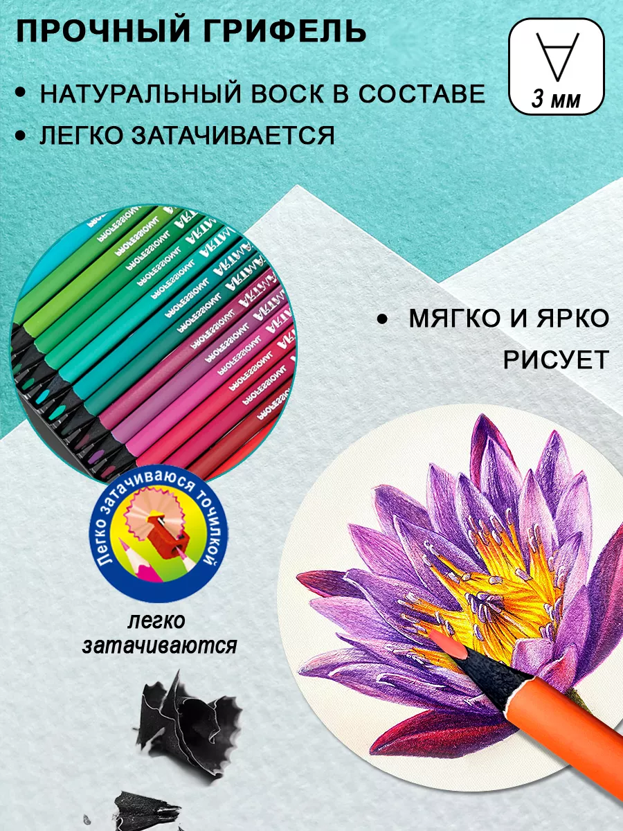 Карандаши цветные 120 цветов