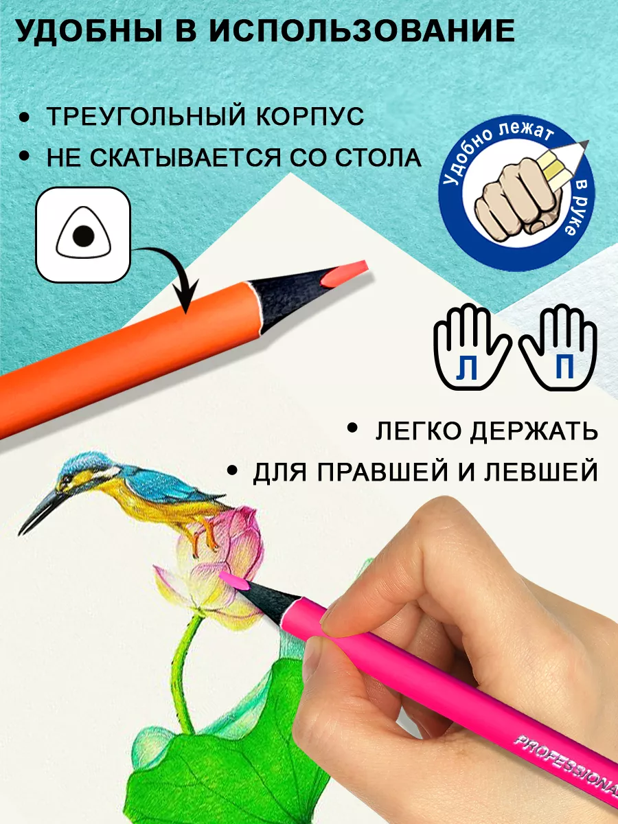 Карандаши цветные 120 цветов