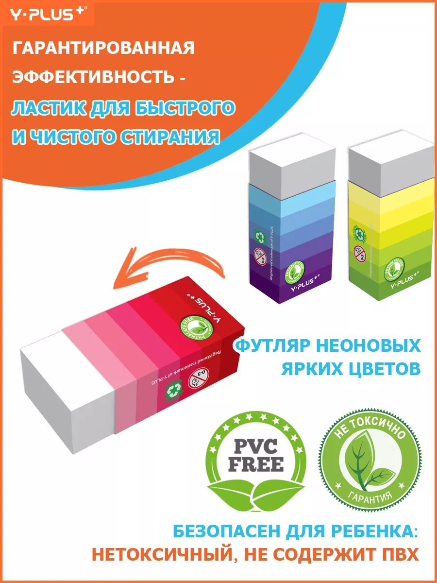 Ластик для карандаша 3 штуки Neon mini