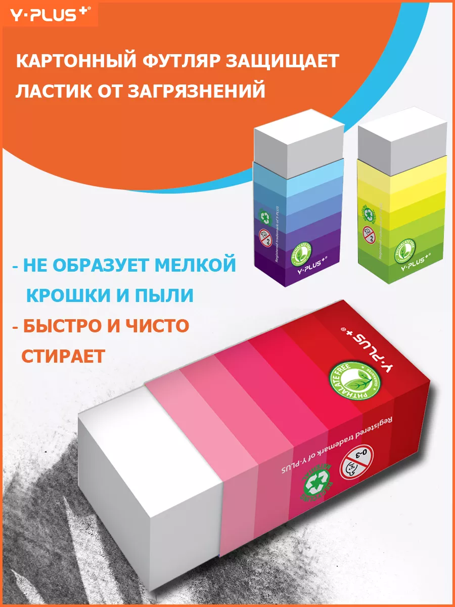 Ластик для карандаша 3 штуки Neon mini