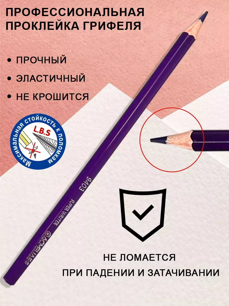 Цветные карандаши мягкие 144 штуки 12 цветов