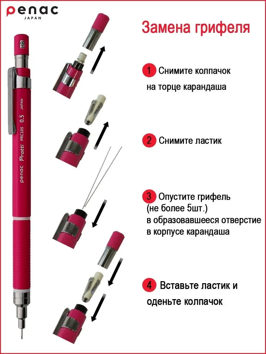 Механический карандаш 0.5мм HB Non Stop