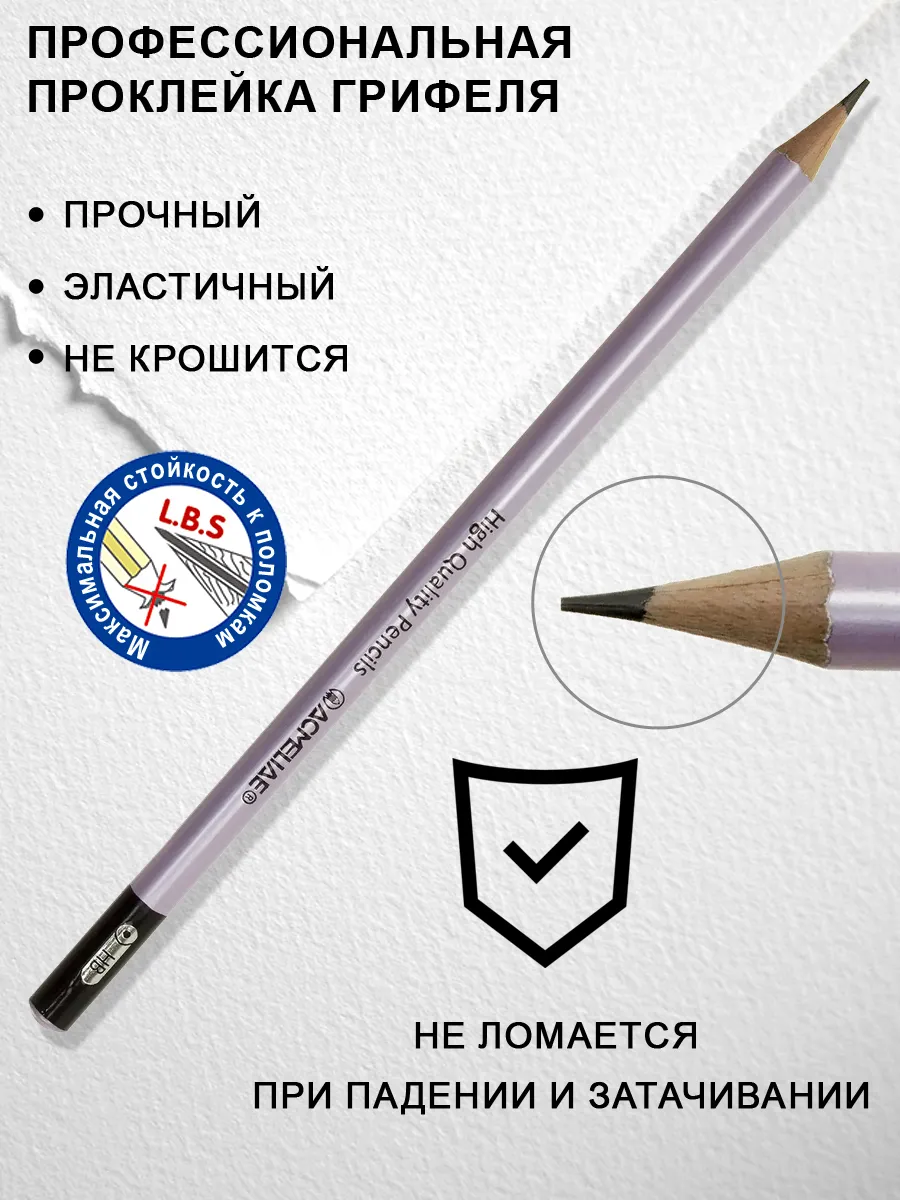 Простой карандаш чернографитный HB круглый перламутр 12шт