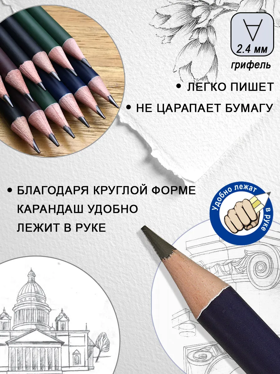 Простой карандаш чернографитный 2B 12шт
