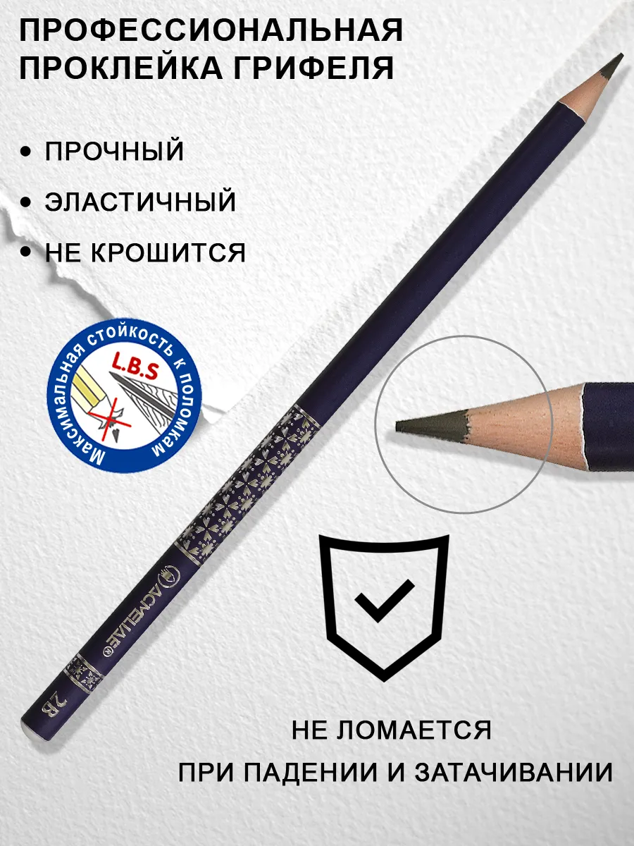 Простой карандаш чернографитный 2B 12шт
