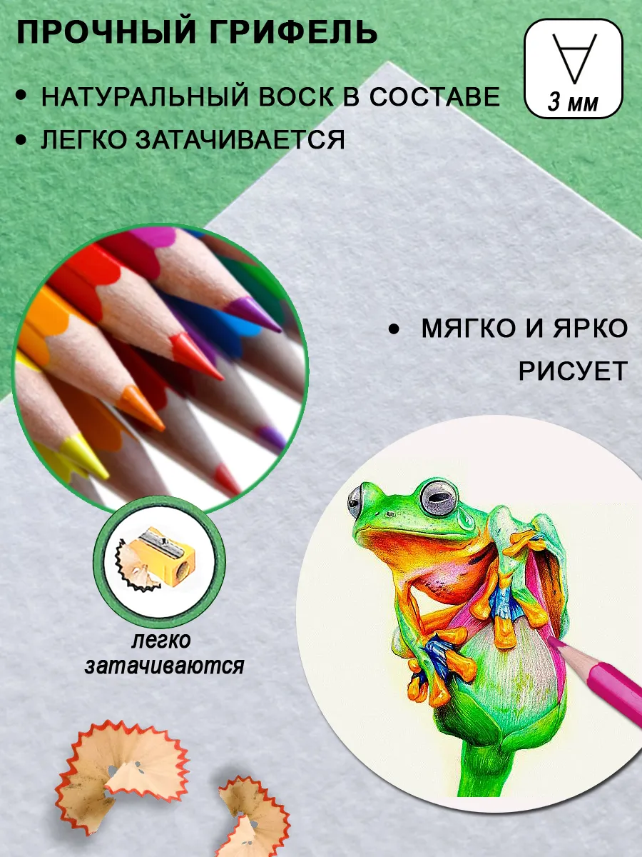 Карандаши цветные пластиковые 18 цветов