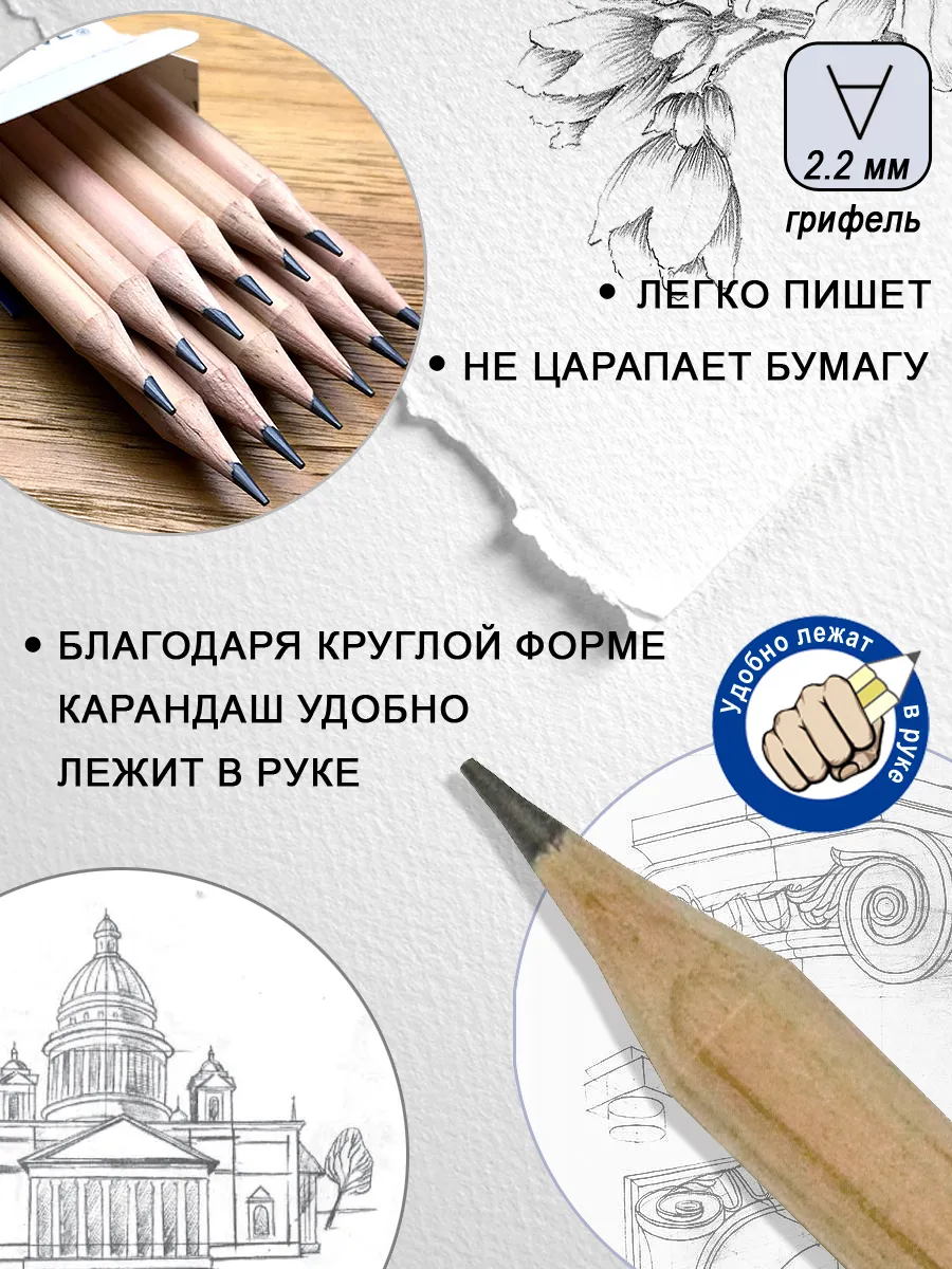 Простой карандаш чернографитный HB  12шт