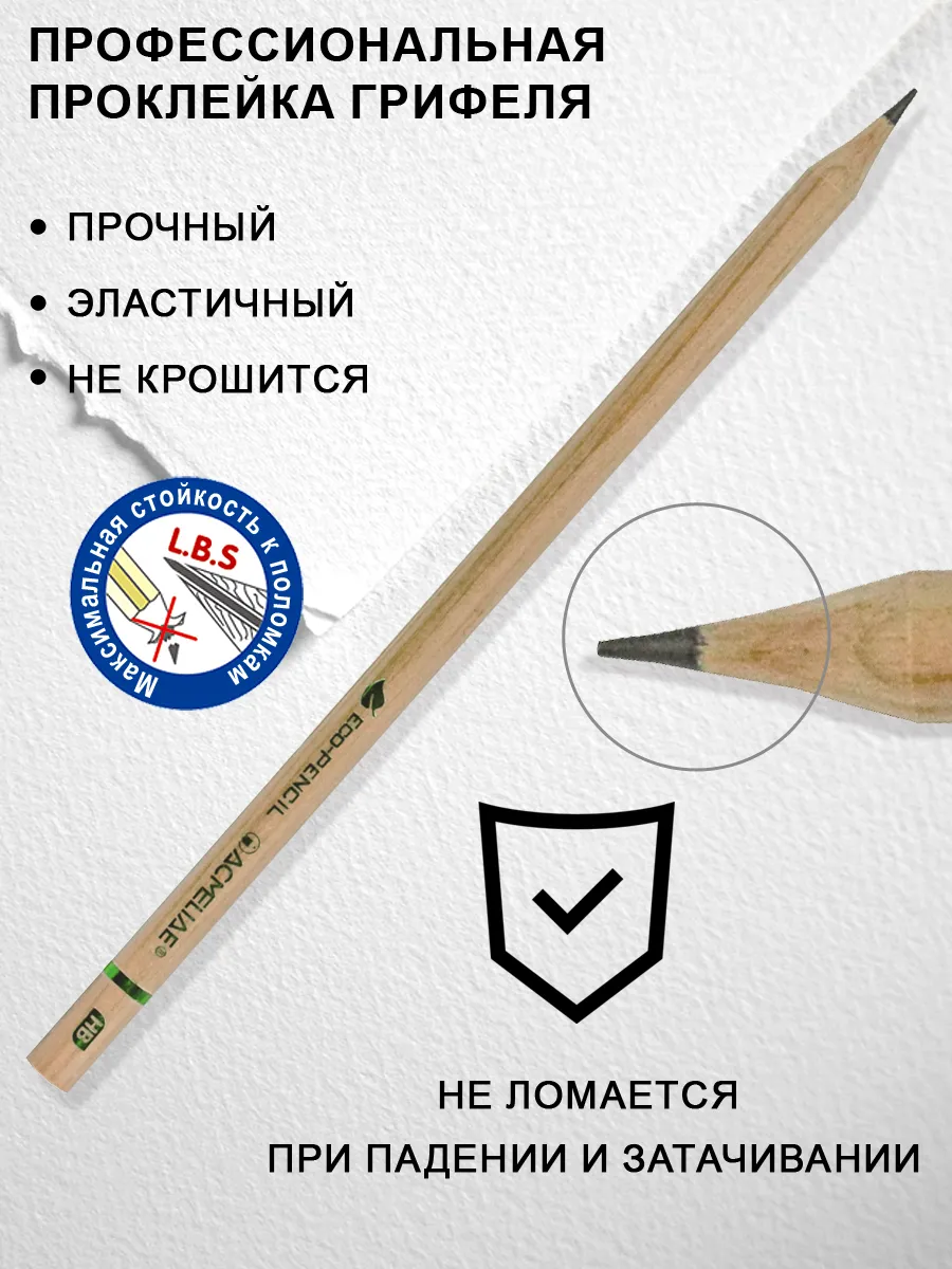 Простой карандаш чернографитный HB  12шт