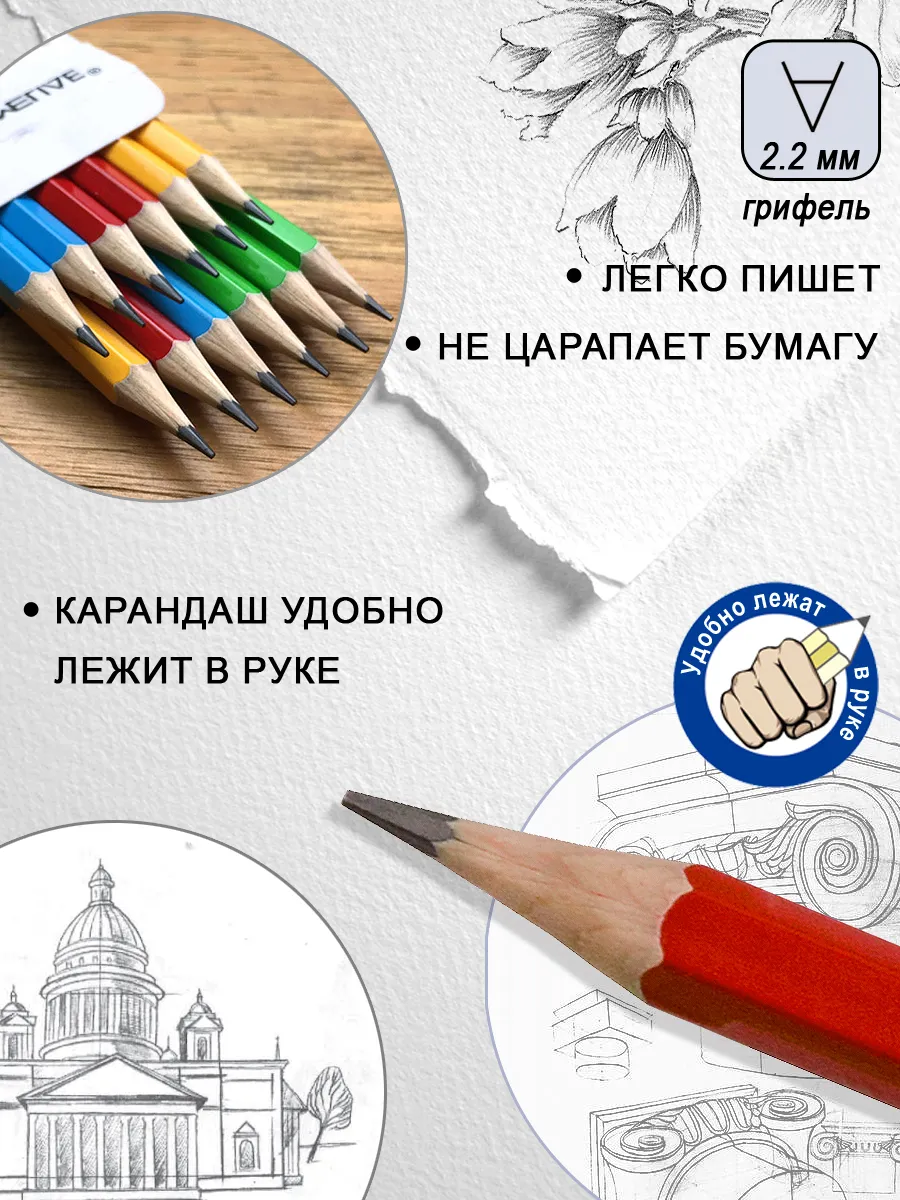 Простой карандаш чернографитный НB шестигранный 12шт