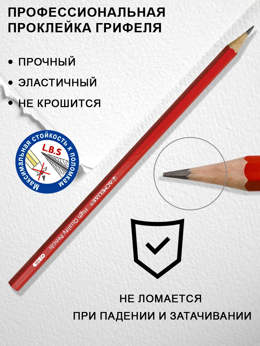 Простой карандаш чернографитный НB шестигранный 12шт