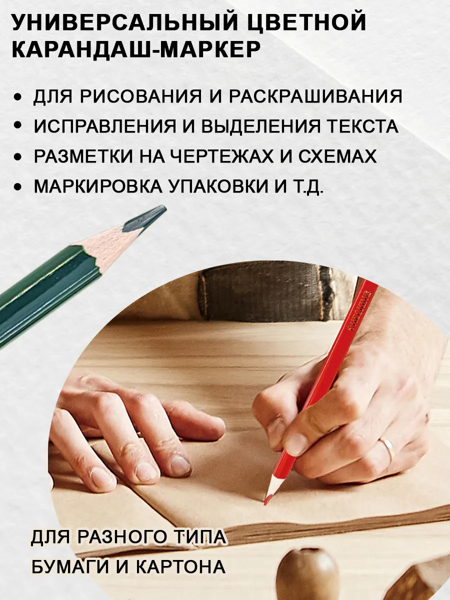 Карандаши цветные синий, красный, зеленый 3 штуки