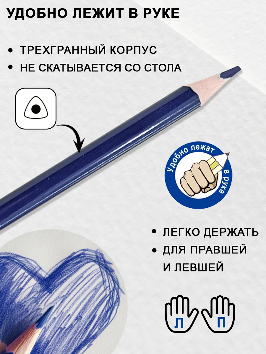 Карандаш синий 6 штук