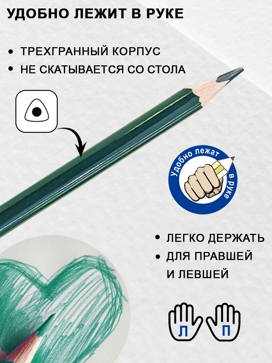 Карандаш зеленый 6 штук