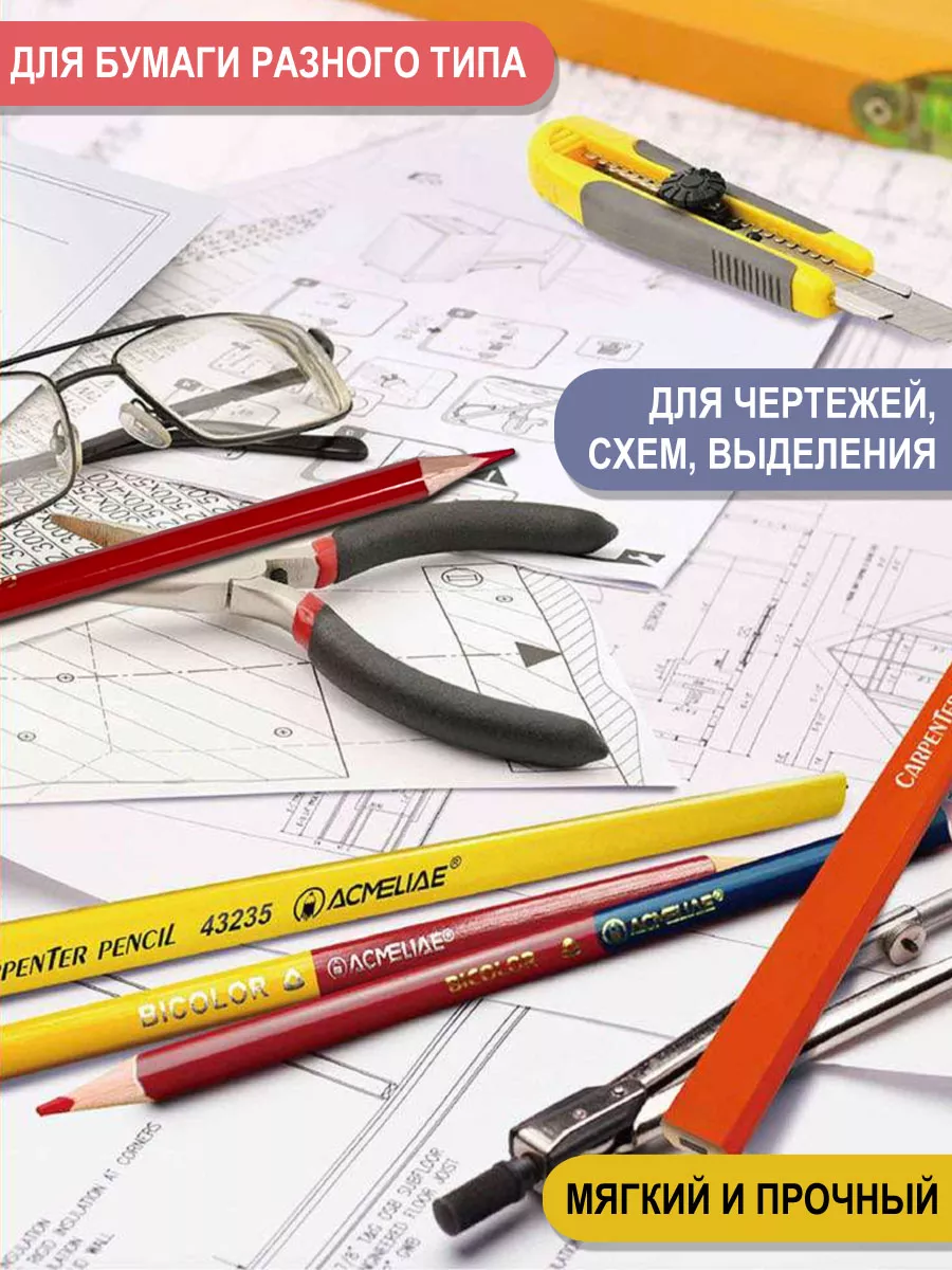 Карандаш красный 12 штук разметочный