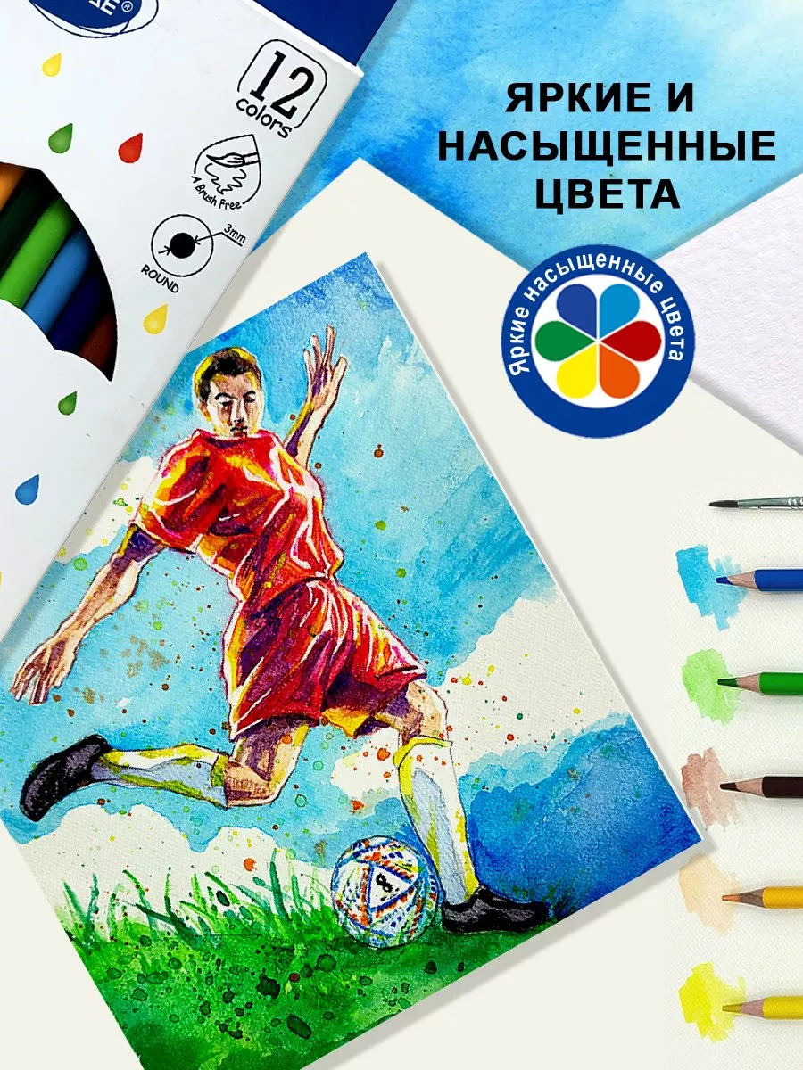 Акварельные цветные карандаши 12 цв + кисточка мягкие