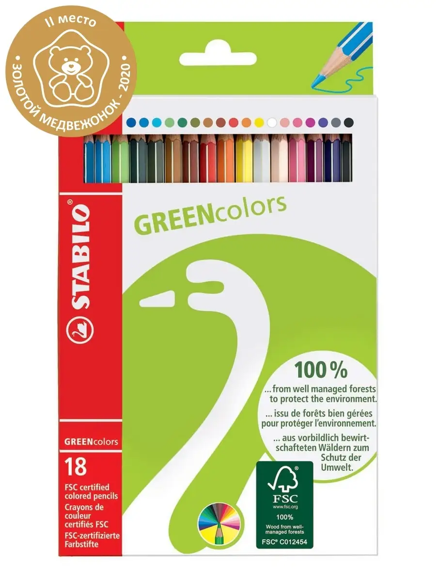 Карандаши цветные экологичные GREENcolors, 18 цветов