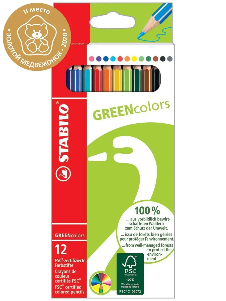 Карандаши цветные экологичные GREENcolors, 12 цветов