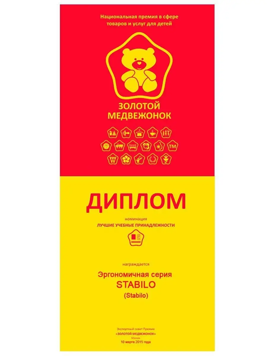 Механический карандаш для обучения письму 1.4мм