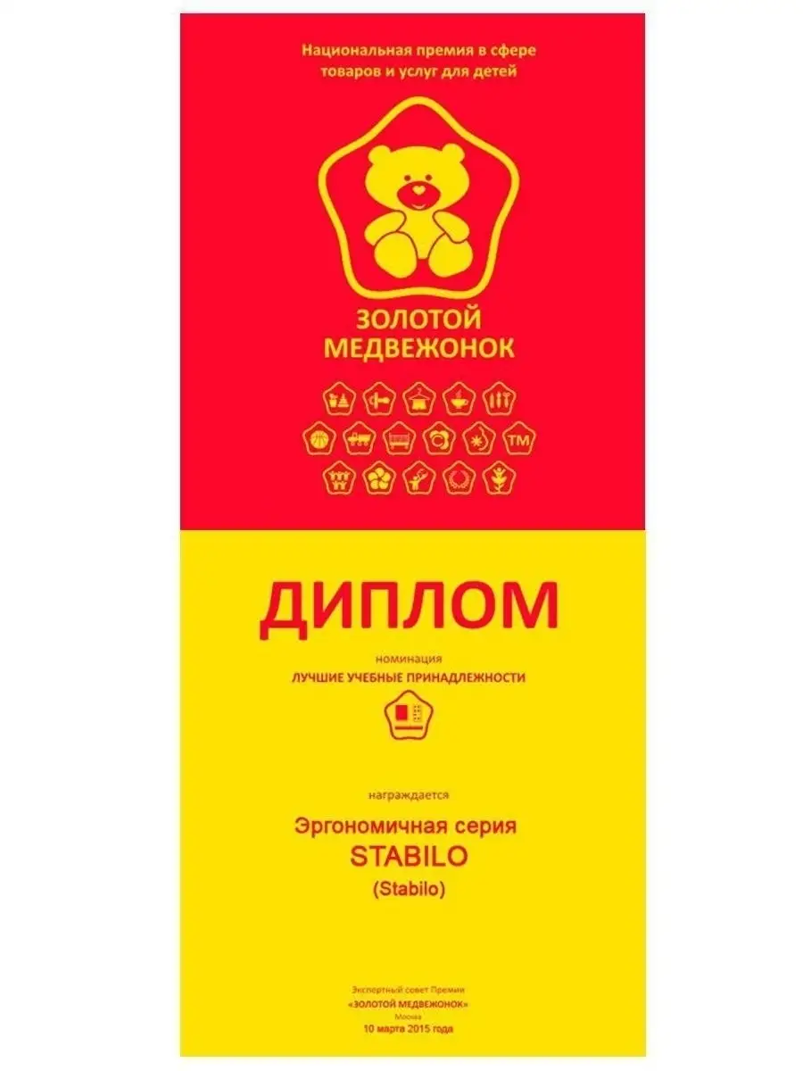 Механический карандаш для обучения письму 1.4мм
