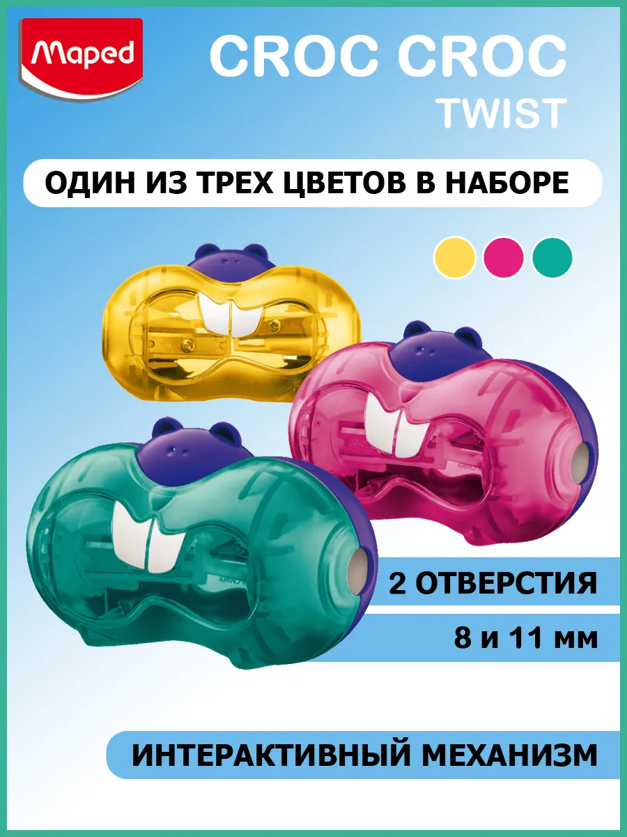 Цветные карандаши 24цв MONSTER + точилка