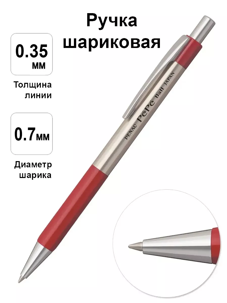 Карандаш механический 0.5 + шариковая ручка синяя + грифели