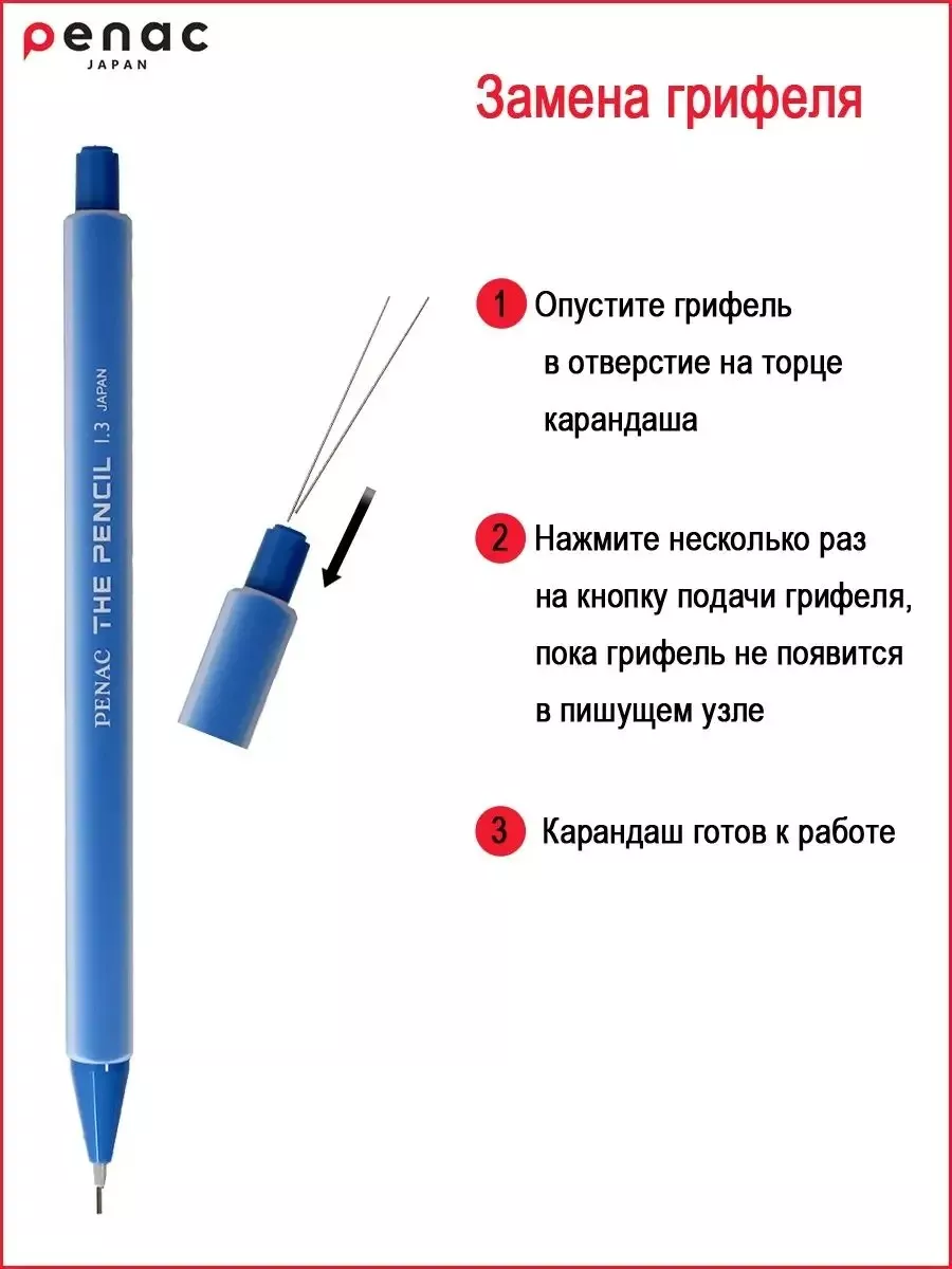 Механический карандаш The pencil 0.9мм HB