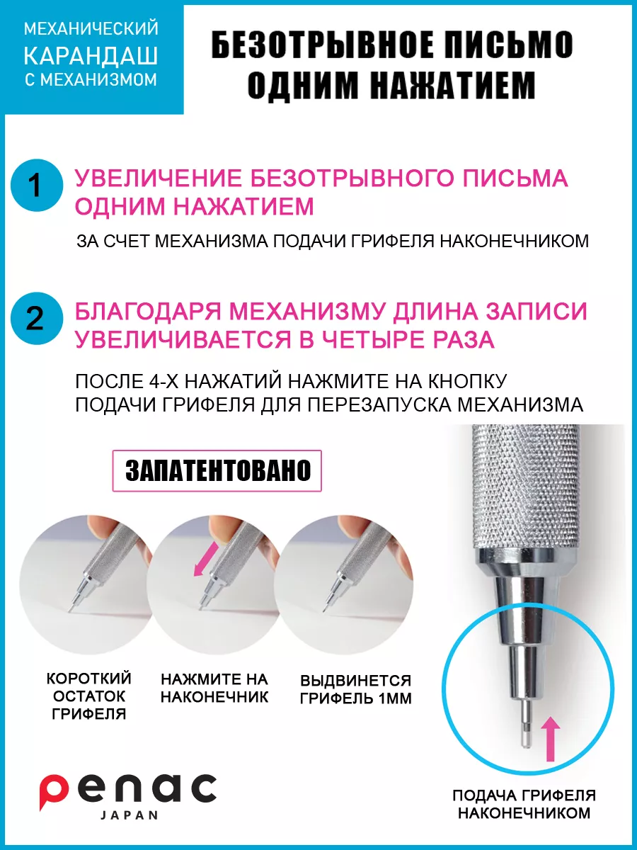 Карандаш механический Protti PRC 0.7 мм HB + грифели