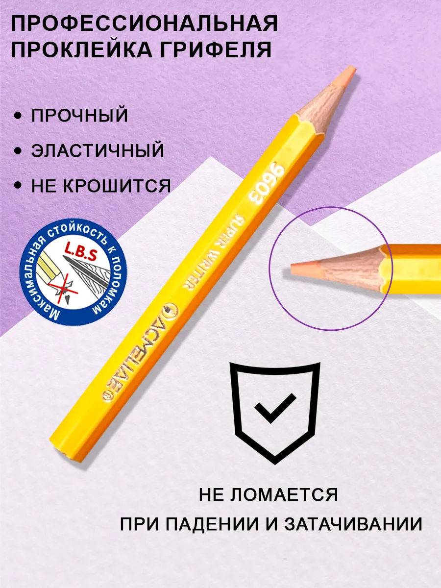 Цветные укороченные карандаши 12 цв для рисования мягкие