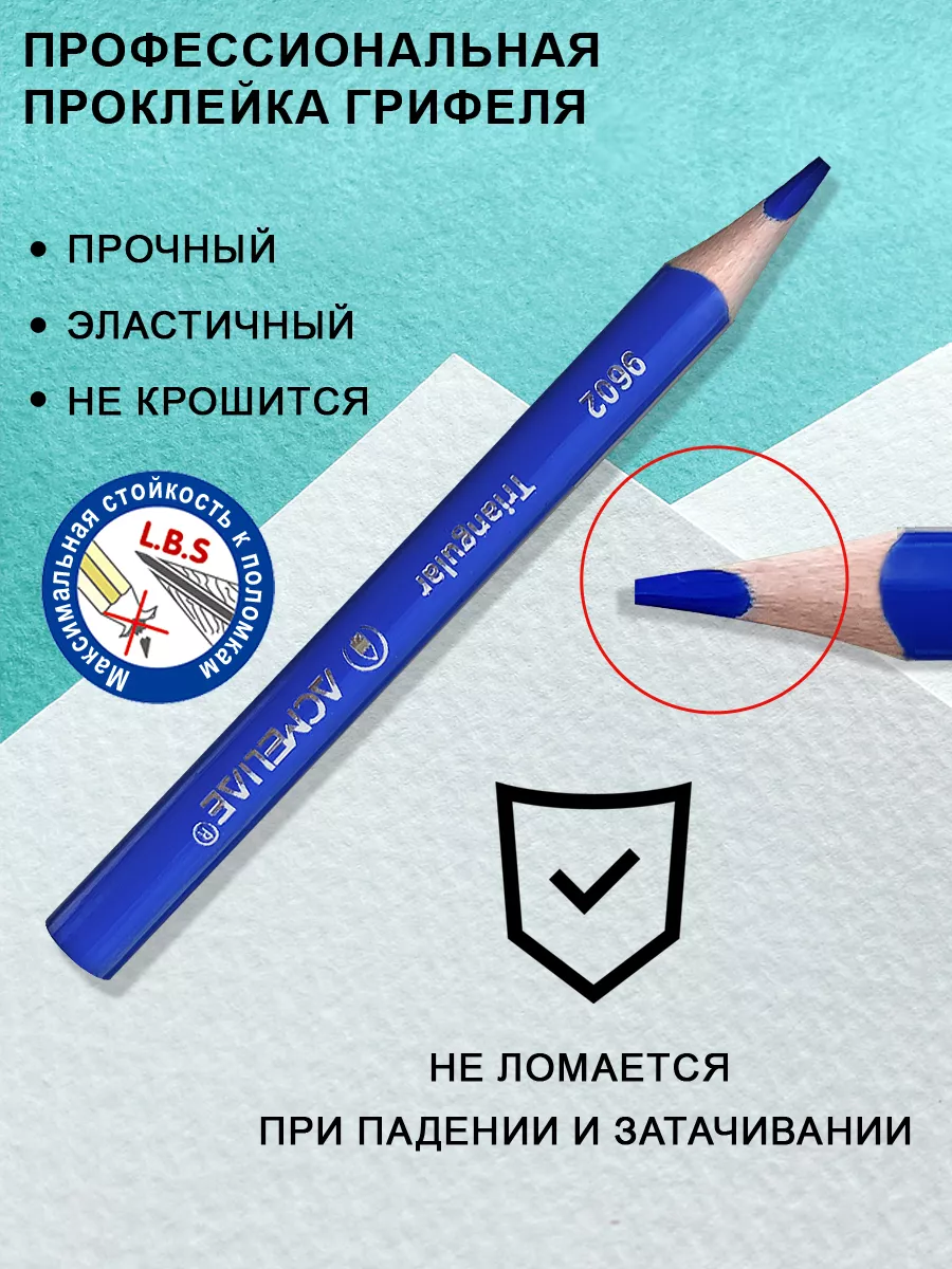 Цветные укороченные карандаши 12 цв мягкие