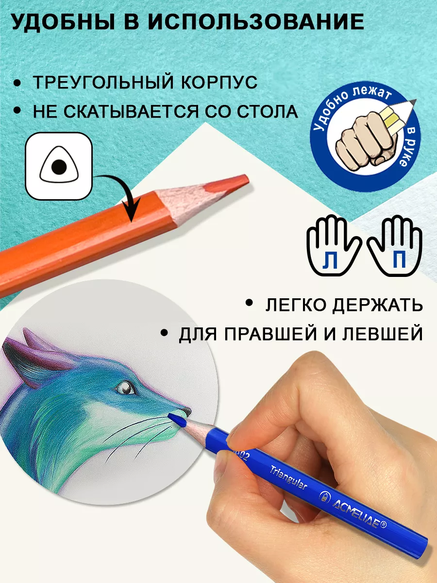 Цветные укороченные карандаши 12 цв мягкие