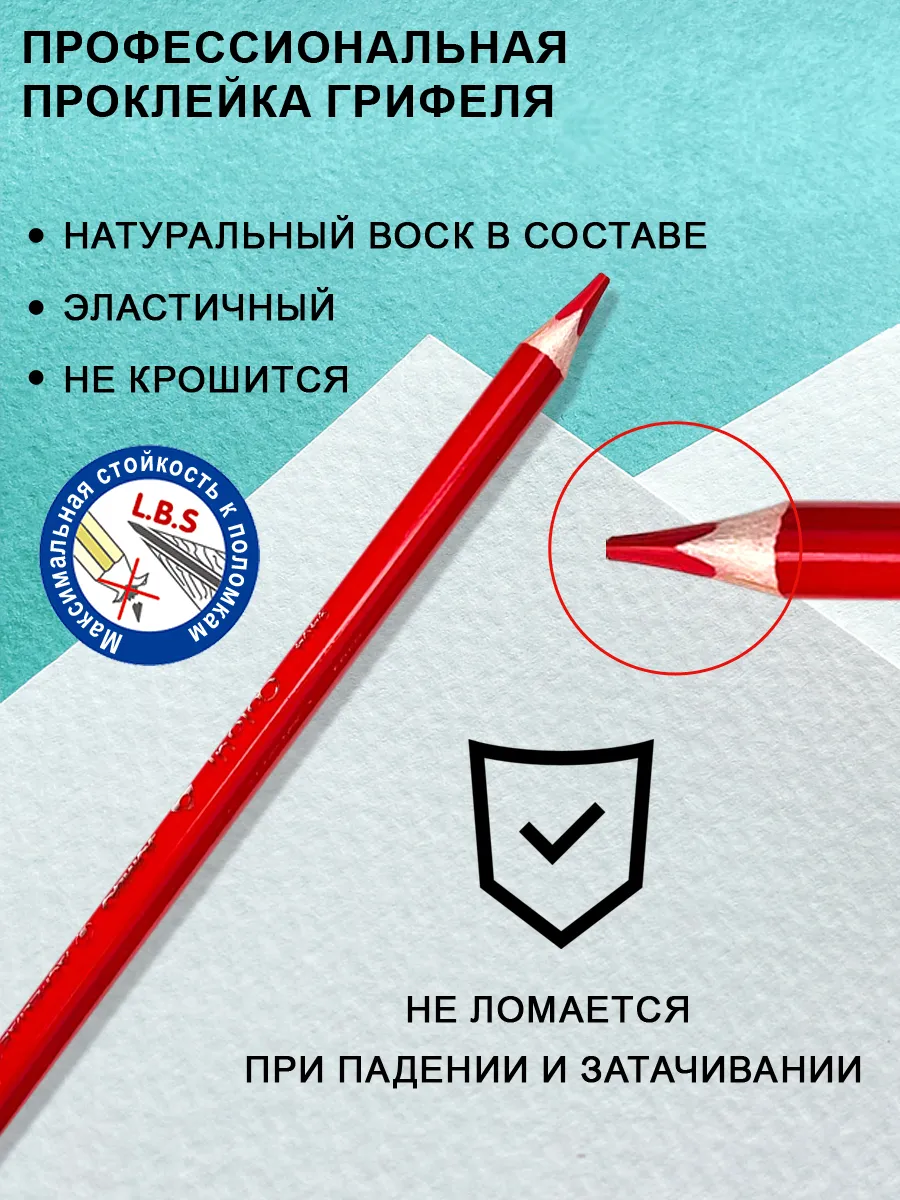 Карандаши цветные утолщенные треугольные 12 шт мягкие