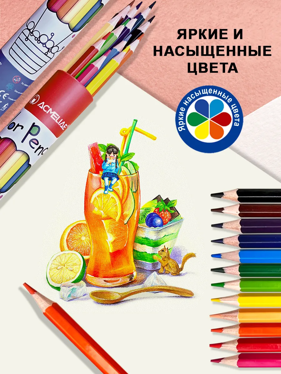 Набор цветных карандашей 12 цв в футляре-тубусе мягкие