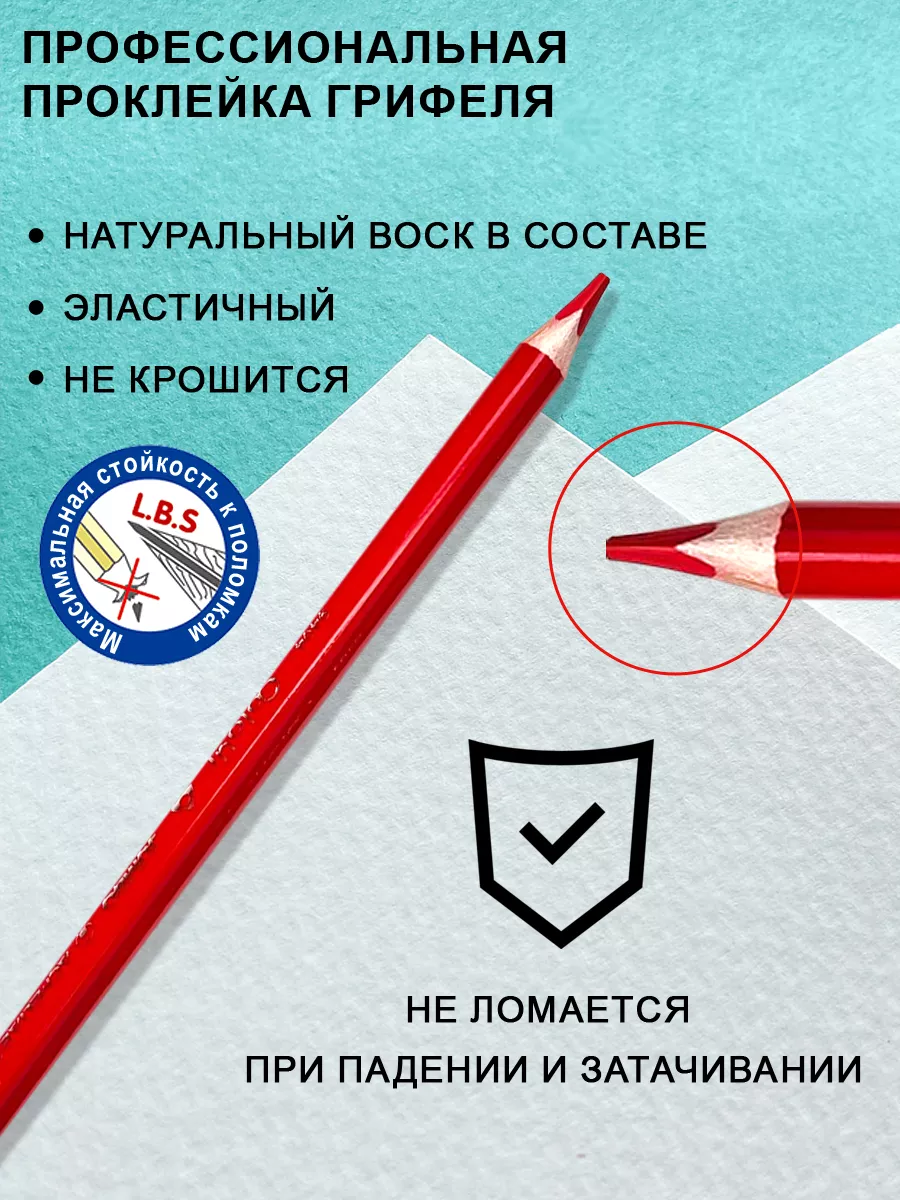 Карандаши цветные утолщенные треугольные 6 цв мягкие