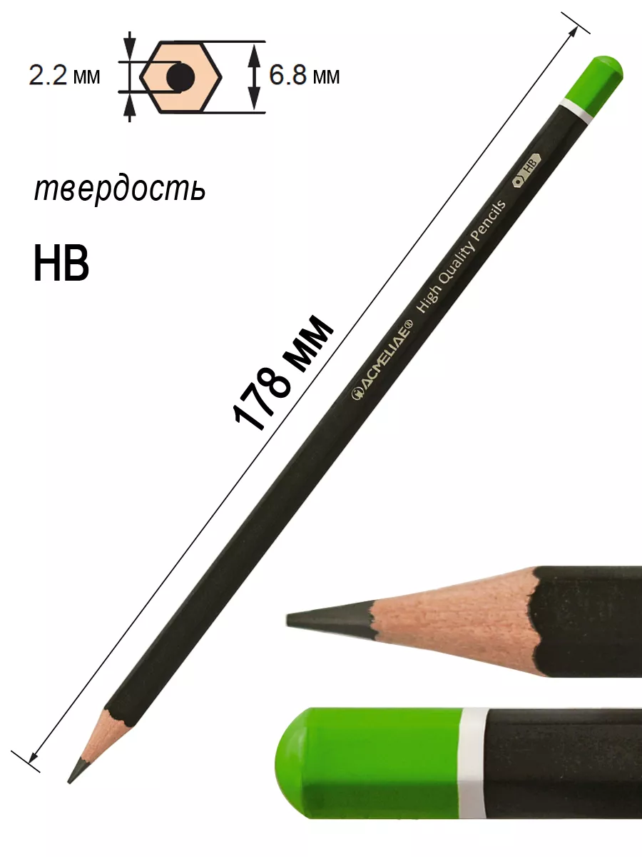 Простой карандаш чернографитный HB шестигранный 12шт