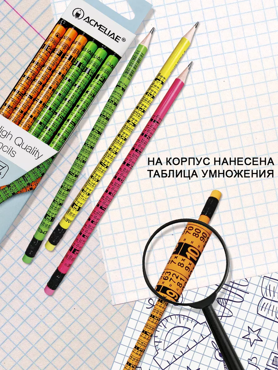 Карандаш чернографитный с ластиком НВ 12 шт