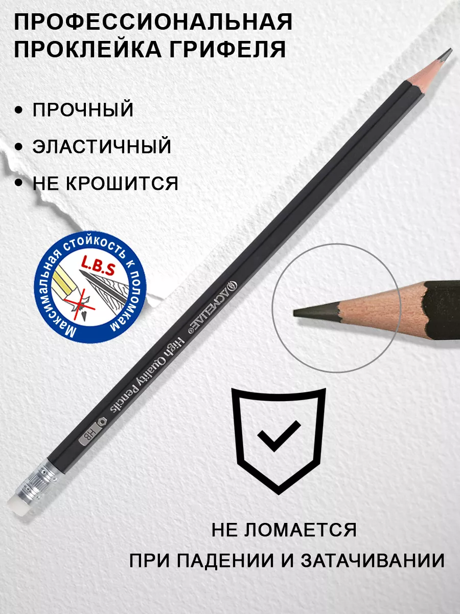 Простой карандаш чернографитный HB с ластиком 12 шт