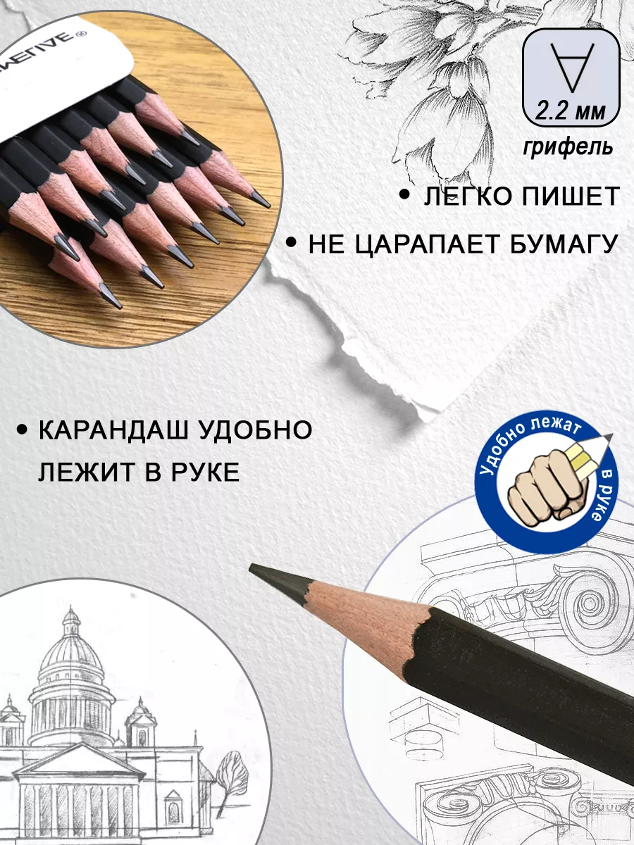 Простой карандаш чернографитный HB с ластиком 12 шт