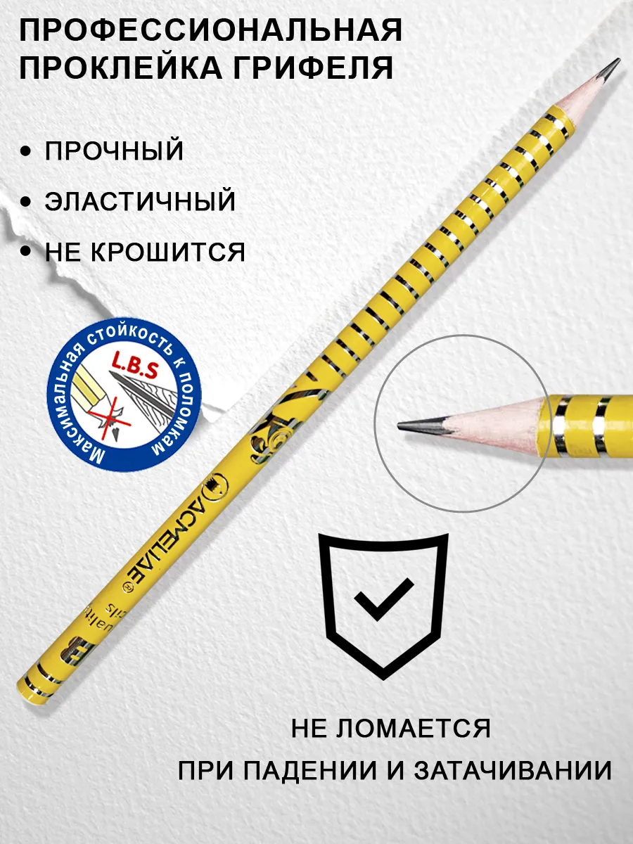 Карандаш чернографитный НВ 12 шт