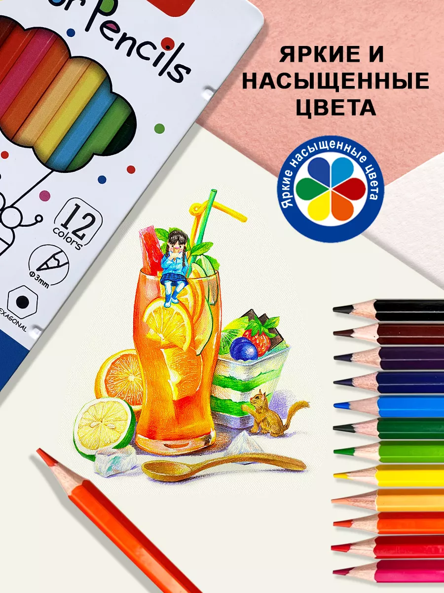 Набор цветных карандашей 12шт в металлическом футляре мягкие