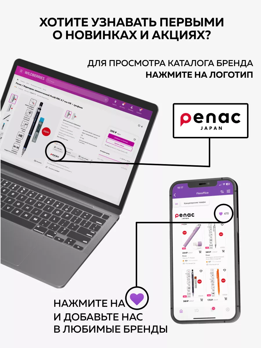 Грифели для механического карандаша 0.5мм HB 2 тубы по 12 шт
