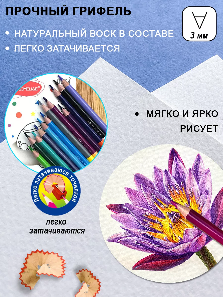 Набор цветных двусторонних карандашей 24шт 48цв мягкие