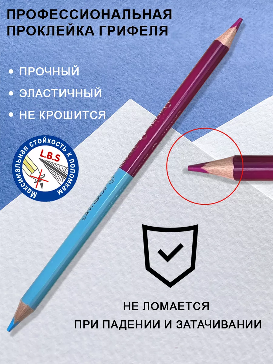 Набор цветных двусторонних карандашей 24шт 48цв мягкие