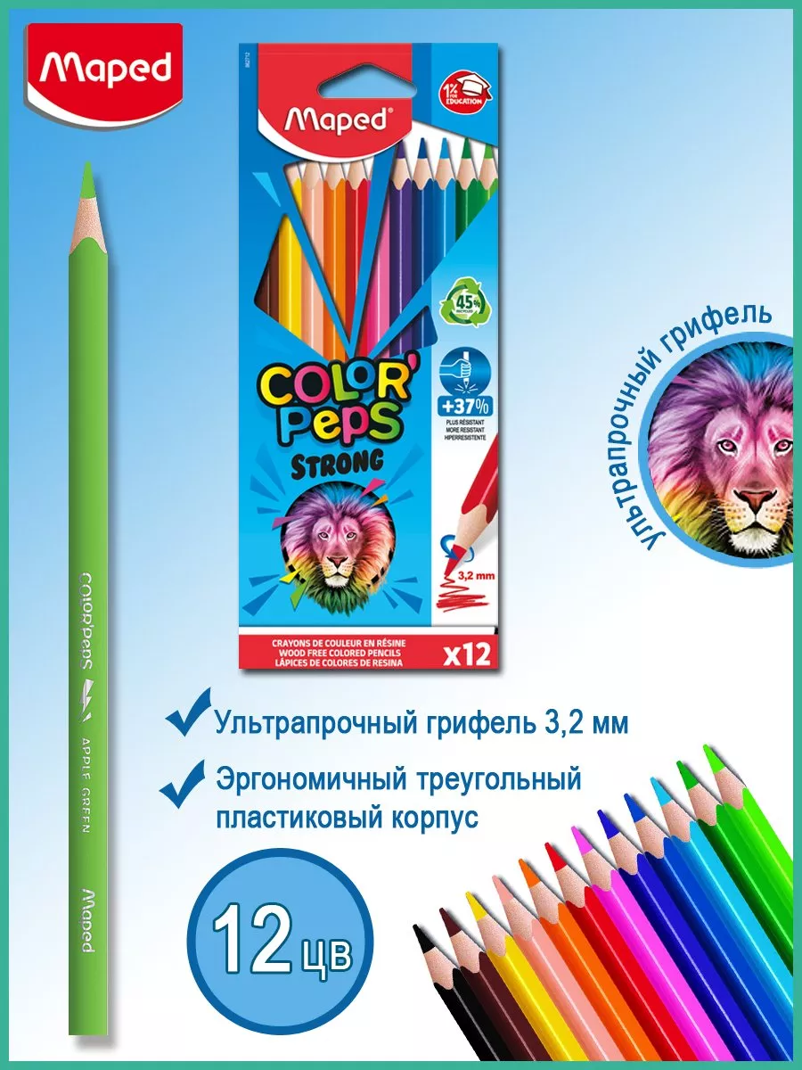 Карандаши цветные, ударопрочные  12 цв, серия STRONG